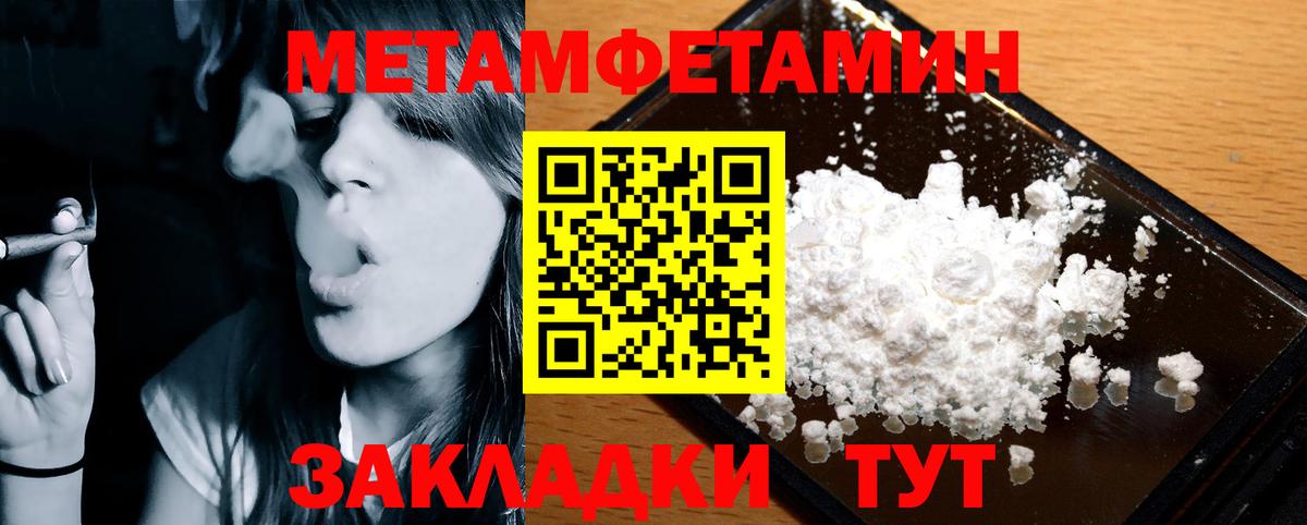 АМФЕТАМИН Розовый Красноармейск