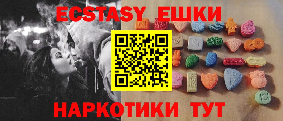 КОКАИН  МЕТАМФЕТАМИН  Мефедрон кристаллы  Красноармейск  ГАШ  LSD-25  Конопля  Вход с VPN 