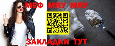 эйфоретик Краснознаменск