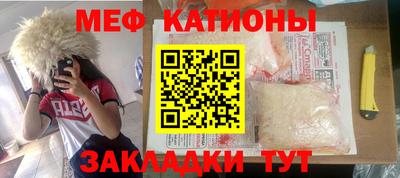 эйфоретик Краснознаменск