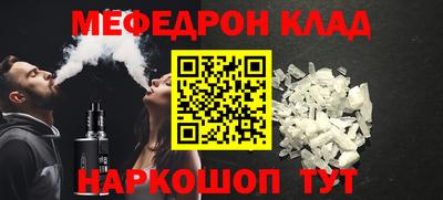 первитин Краснокаменск