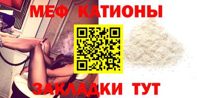 первитин Краснокаменск
