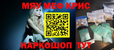 первитин Краснокаменск