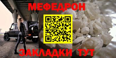 mix Краснодар