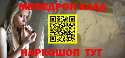 первитин Краснокаменск