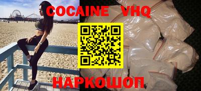 первитин Краснокаменск