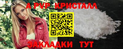 эйфоретик Краснознаменск