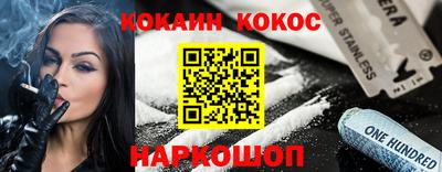 первитин Краснокаменск