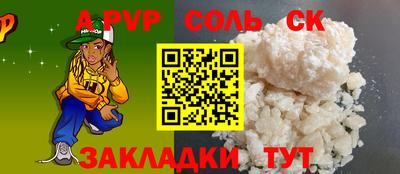 эйфоретик Краснознаменск