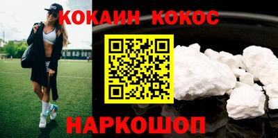 эйфоретик Краснознаменск