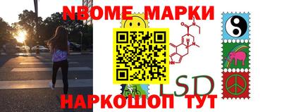 эйфоретик Краснознаменск
