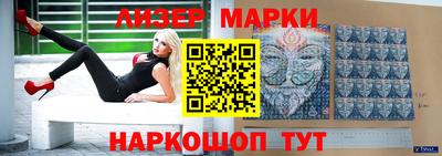 mix Краснодар