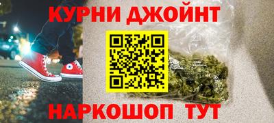 эйфоретик Краснознаменск