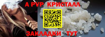 первитин Краснокаменск