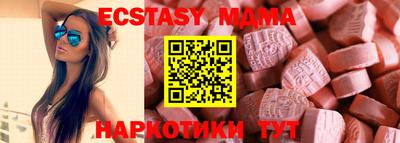 эйфоретик Краснознаменск
