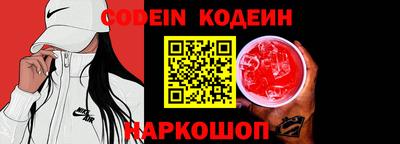 первитин Краснокаменск