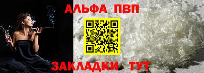 первитин Краснокаменск