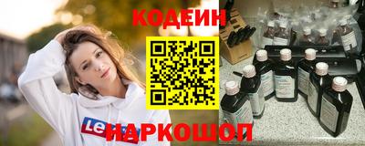 первитин Краснокаменск