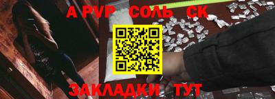 первитин Краснокаменск