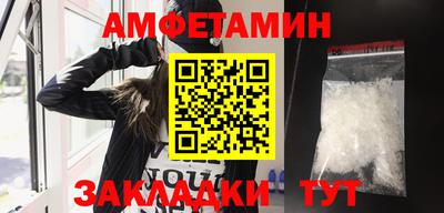 эйфоретик Краснознаменск