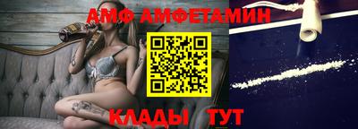 эйфоретик Краснознаменск