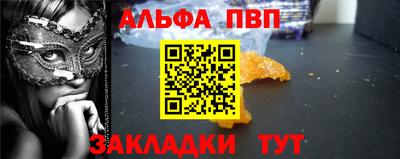 эйфоретик Краснознаменск