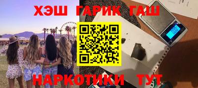 первитин Краснокаменск