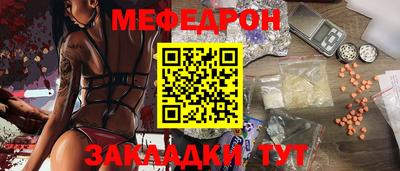 первитин Краснокаменск