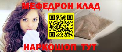 mix Краснодар