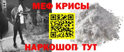 mix Краснодар