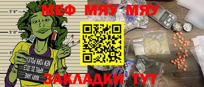 эйфоретик Краснознаменск
