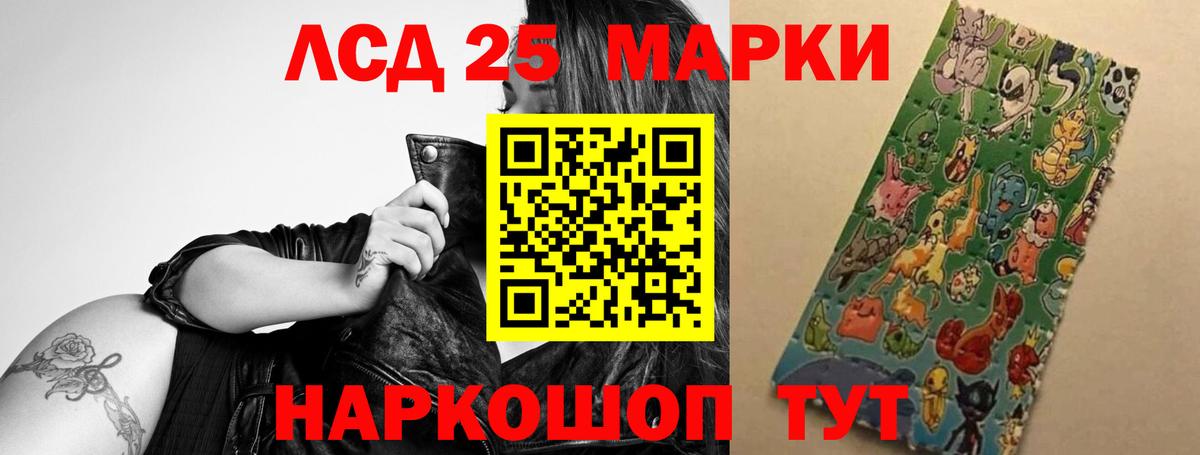 LSD-25 экстази ecstasy  ЛСД экстази кислота  Вход с VPN  Красноармейск 