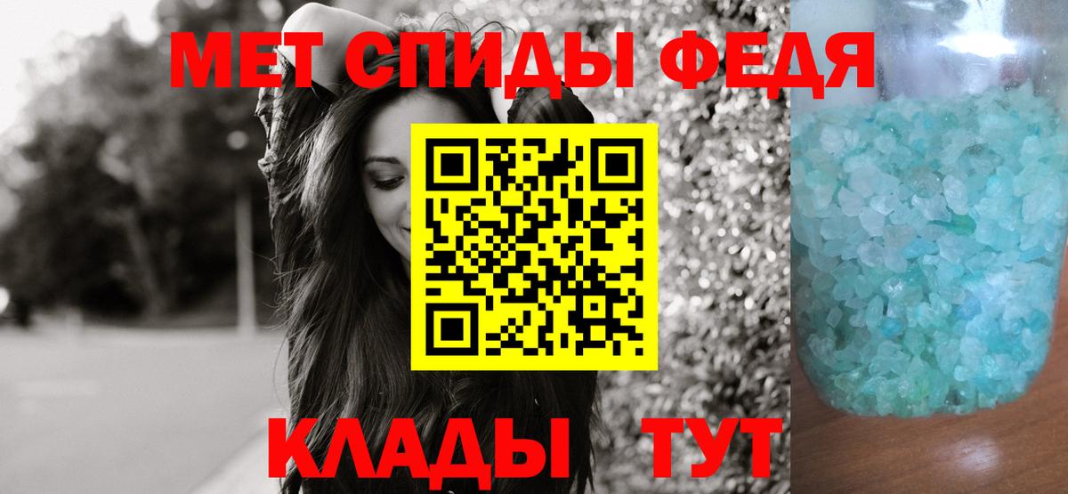Метамфетамин Декстрометамфетамин 99.9%  Вход с VPN  Метамфетамин Декстрометамфетамин 99.9%  Красноармейск 