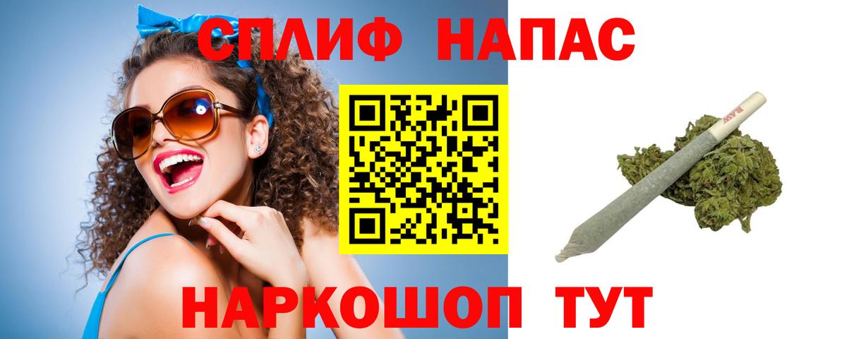 Марихуана план  Каннабис марихуана  Конопля VHQ  Вход с VPN  Канабис LSD WEED  Красноармейск 