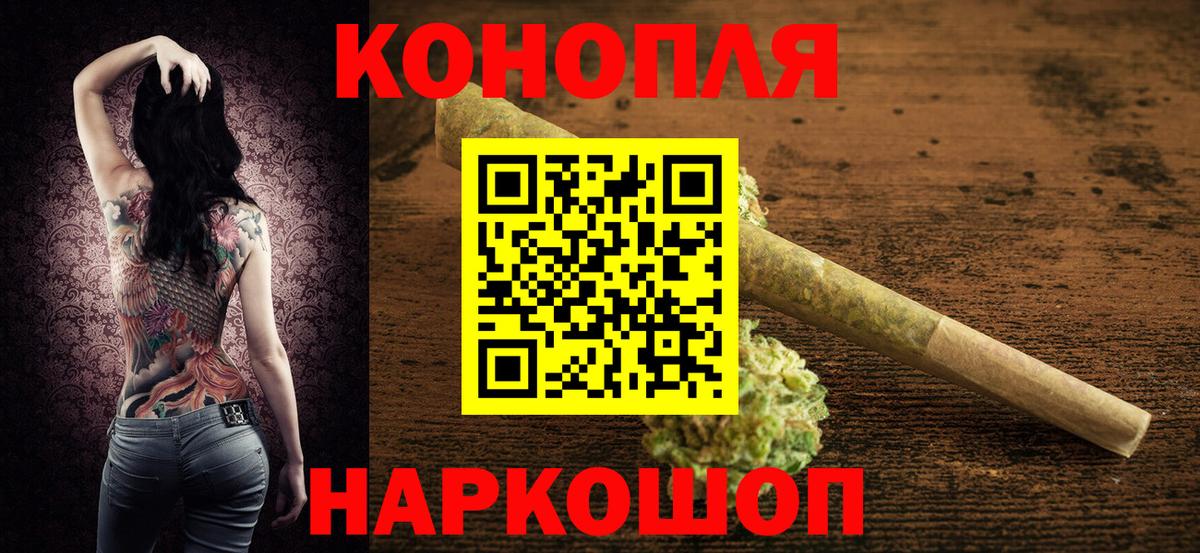 Конопля ГИДРОПОН Красноармейск